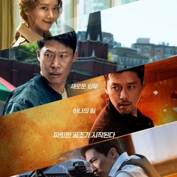 Confidential Assignment 2 International 2022 Hindi Dubb Movie